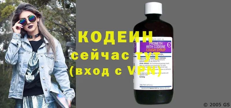 где найти наркотики  Кубинка  Кодеин Purple Drank 