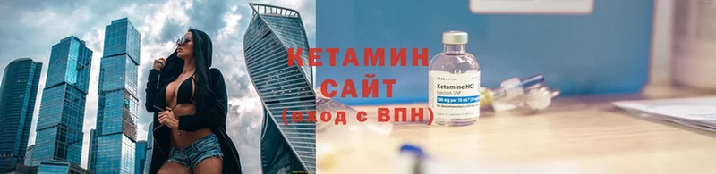 КЕТАМИН ketamine  Кубинка 